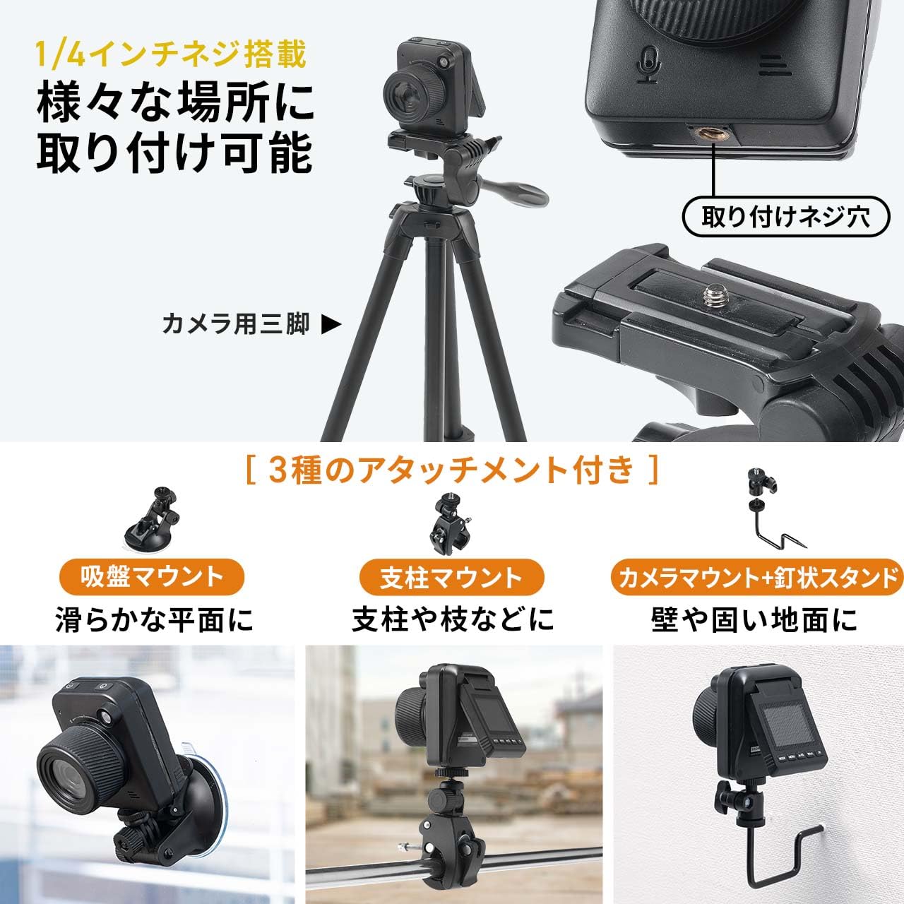 サンワダイレクト タイムラプスカメラ 400-CAM 109 サンワダイレクト本店 サンワサプライ【オフィス・PC周辺通販】